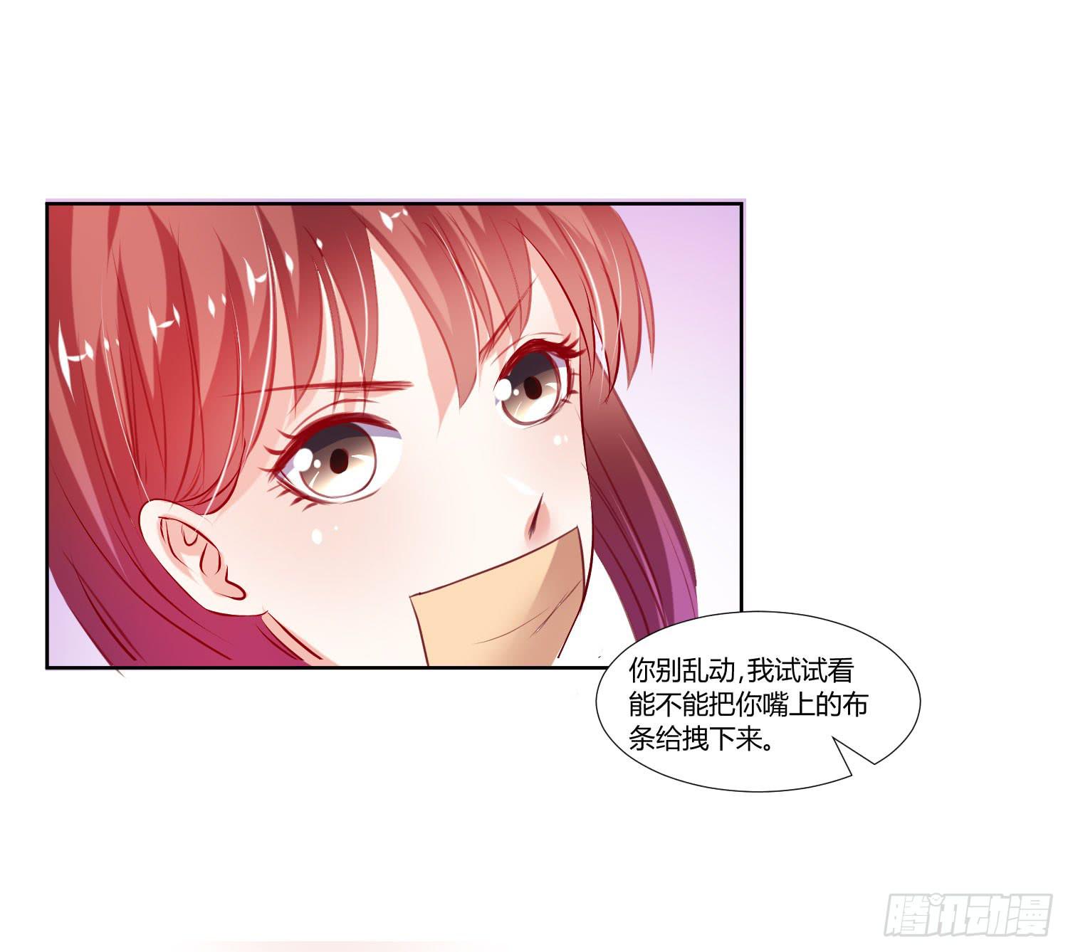 弱气校草追爱记韩漫全集-什么时候了还笑的出来无删减无遮挡章节图片 