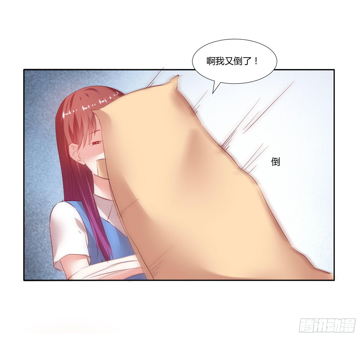 弱气校草追爱记韩漫全集-什么时候了还笑的出来无删减无遮挡章节图片 