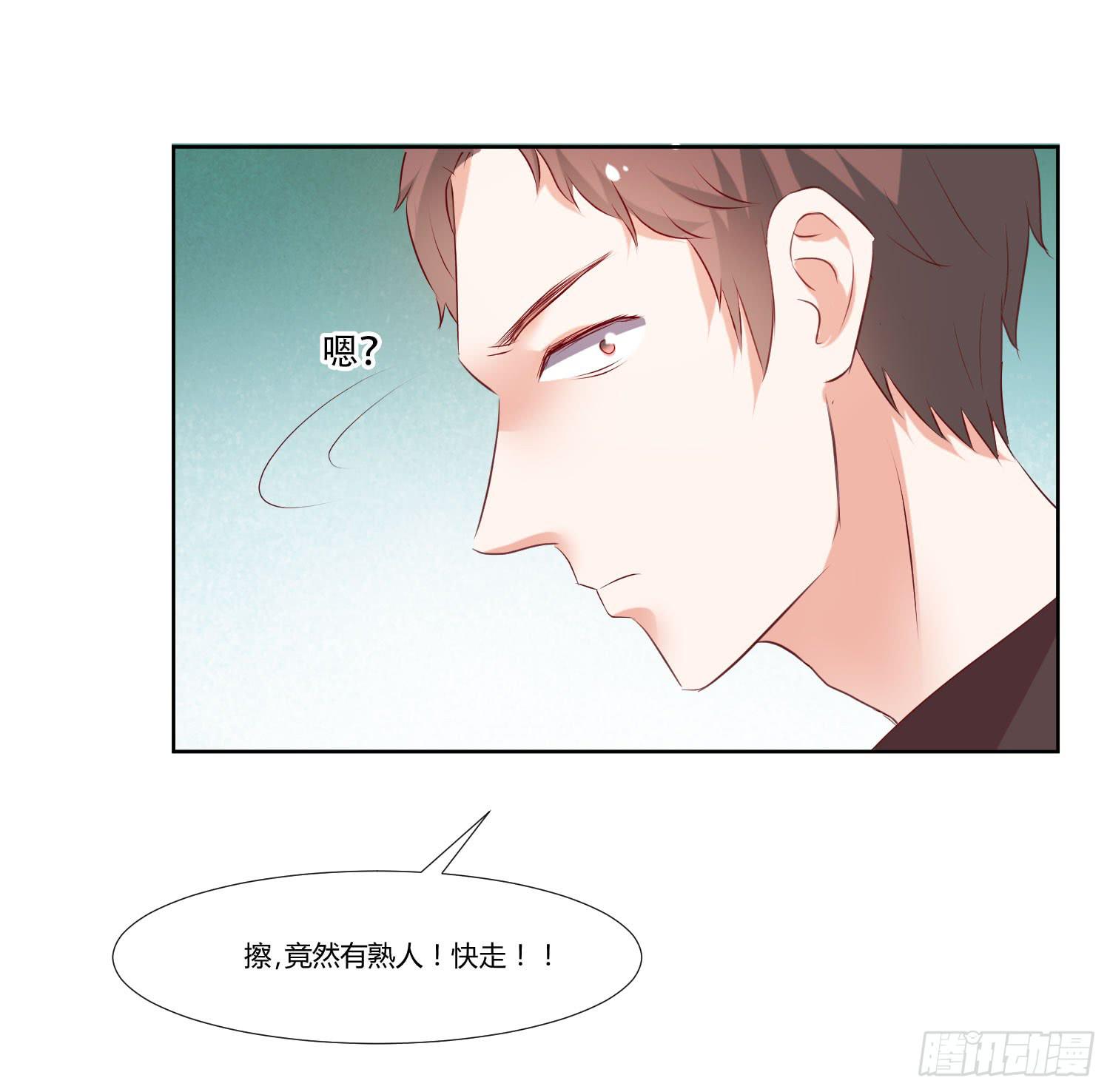 弱气校草追爱记韩漫全集-什么时候了还笑的出来无删减无遮挡章节图片 