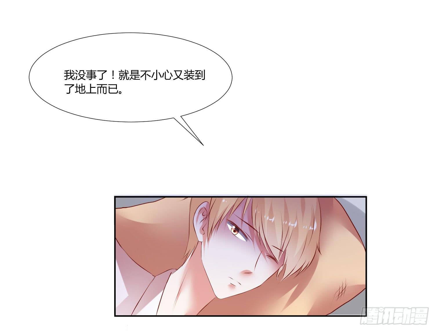 弱气校草追爱记韩漫全集-调监控无删减无遮挡章节图片 