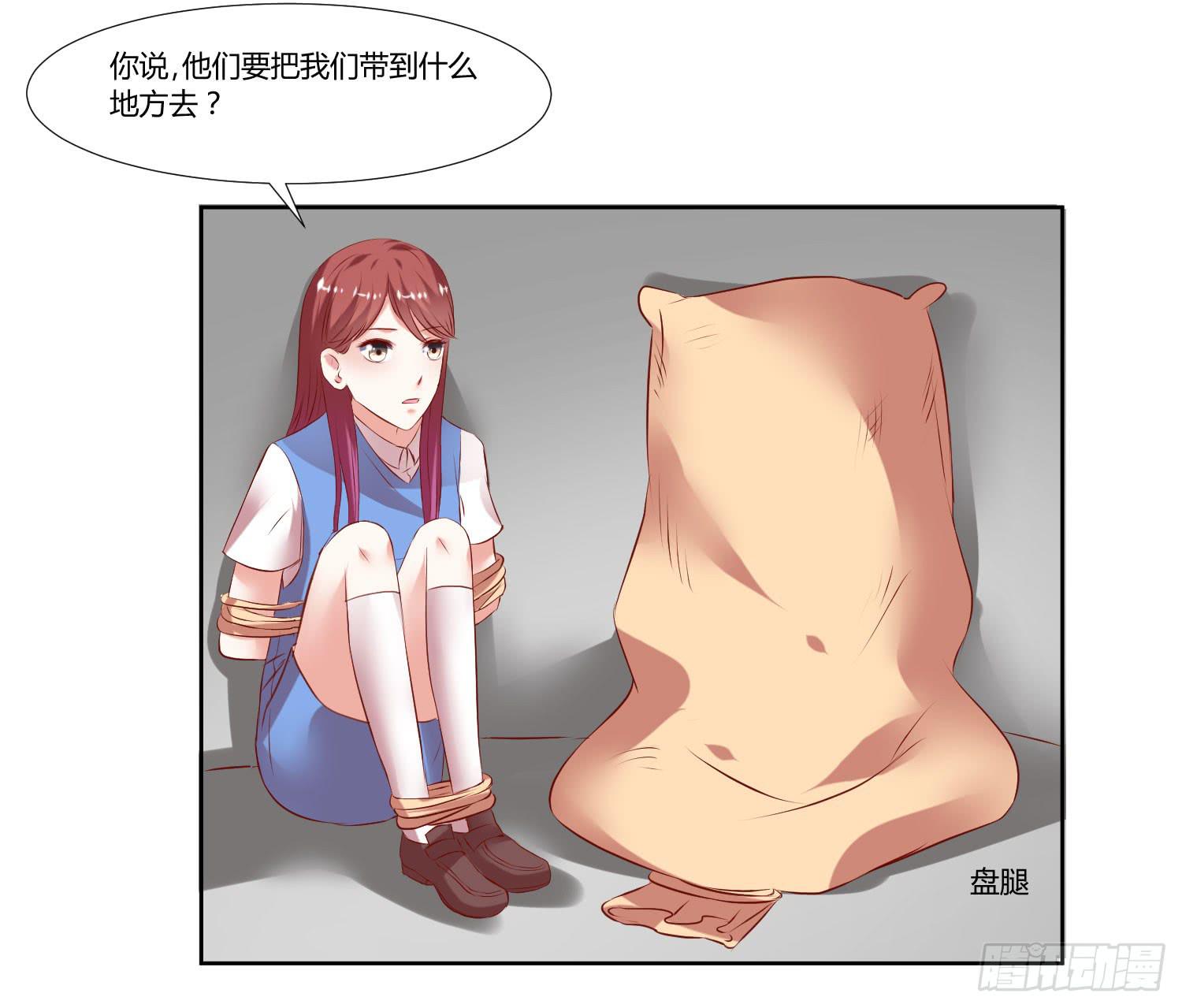 弱气校草追爱记韩漫全集-调监控无删减无遮挡章节图片 