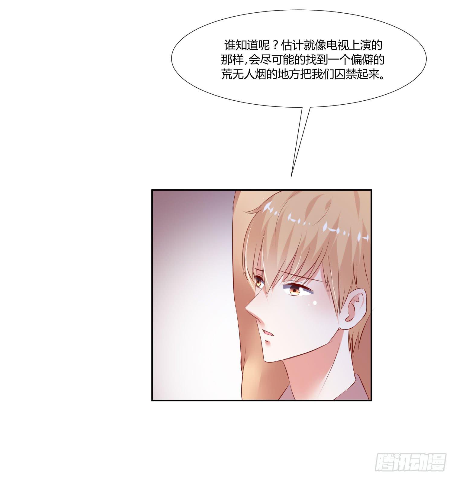 弱气校草追爱记韩漫全集-调监控无删减无遮挡章节图片 