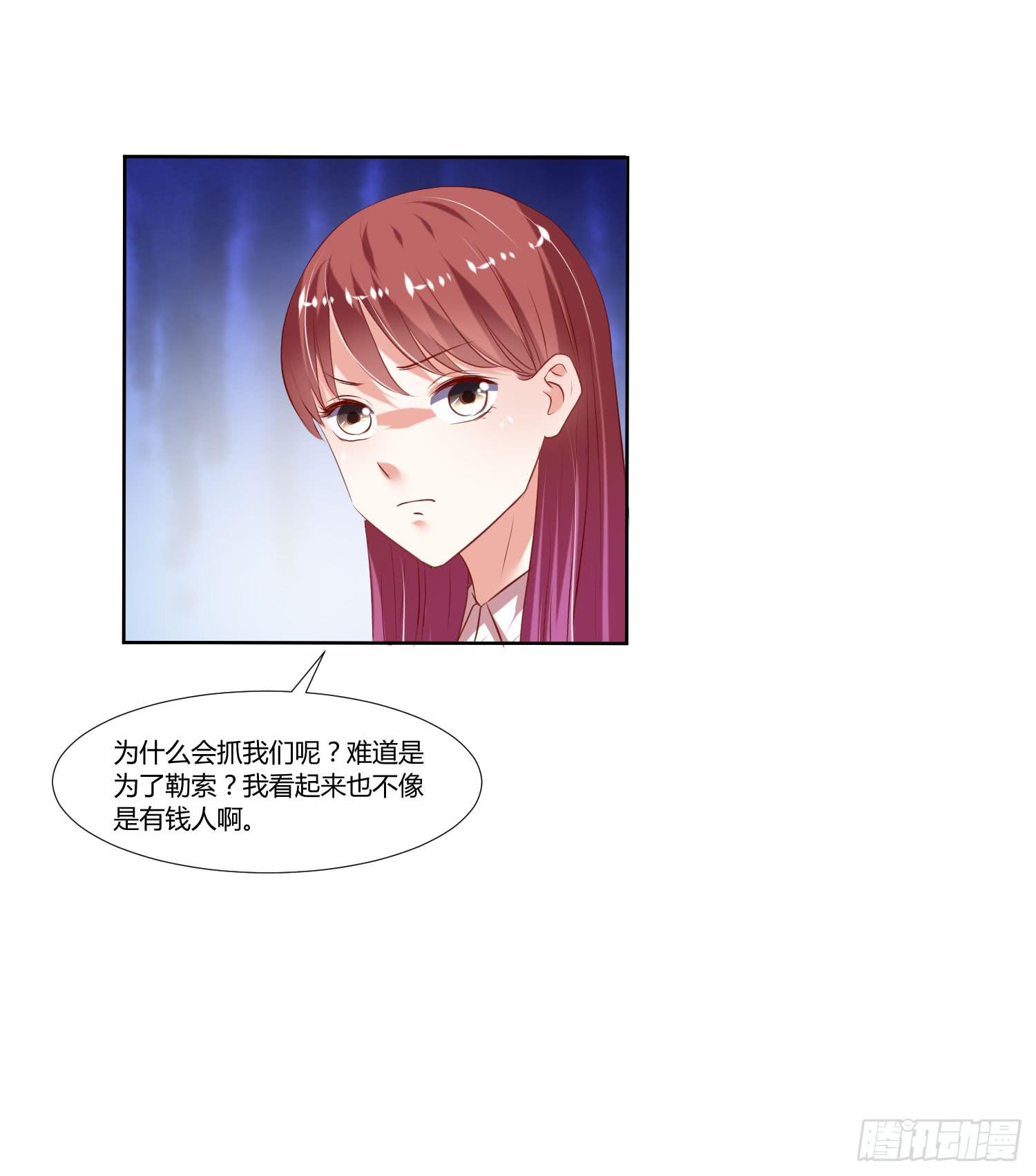 弱气校草追爱记韩漫全集-调监控无删减无遮挡章节图片 