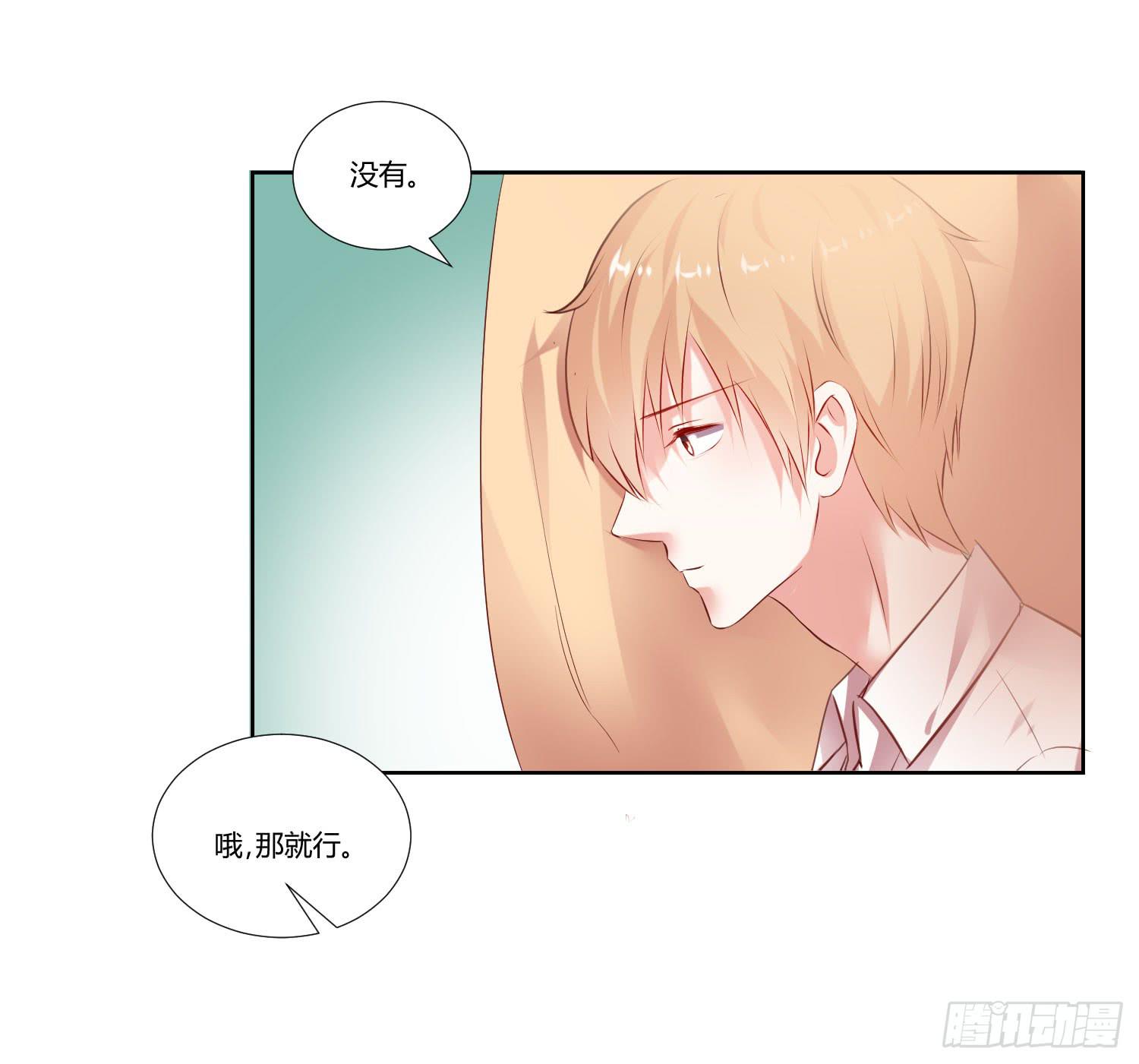 弱气校草追爱记韩漫全集-调监控无删减无遮挡章节图片 