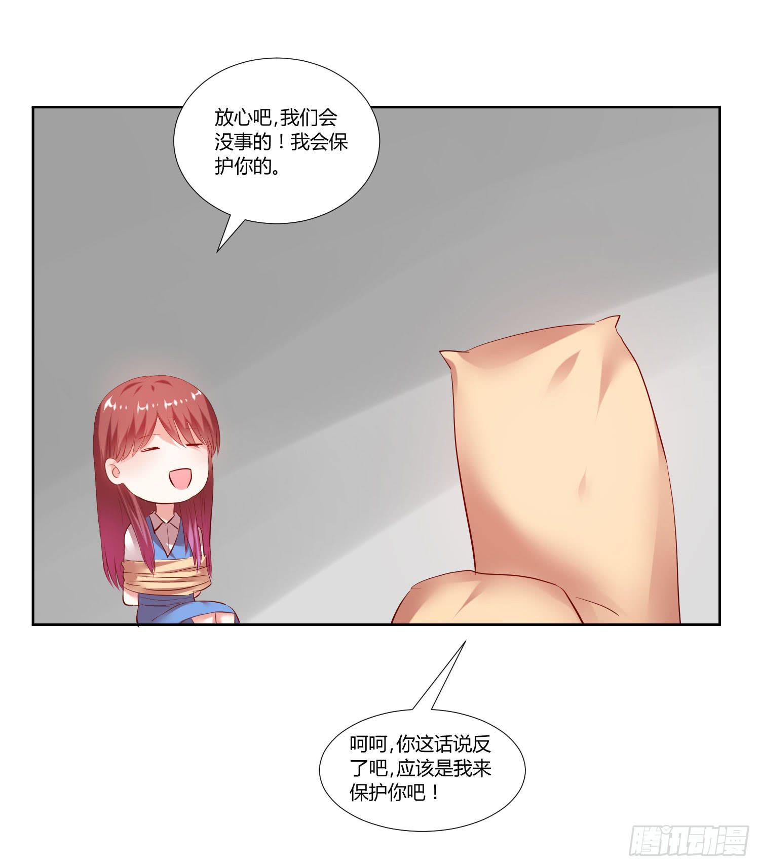 弱气校草追爱记韩漫全集-调监控无删减无遮挡章节图片 