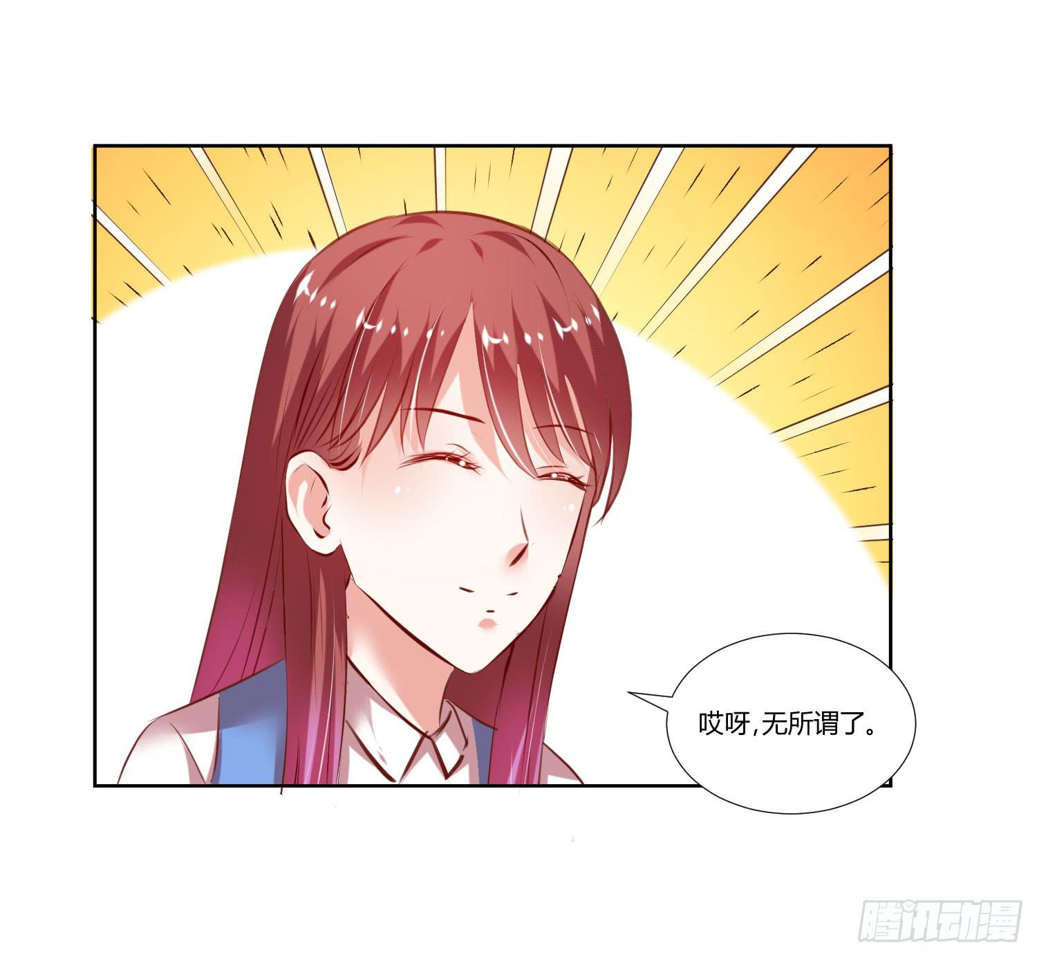 弱气校草追爱记韩漫全集-调监控无删减无遮挡章节图片 