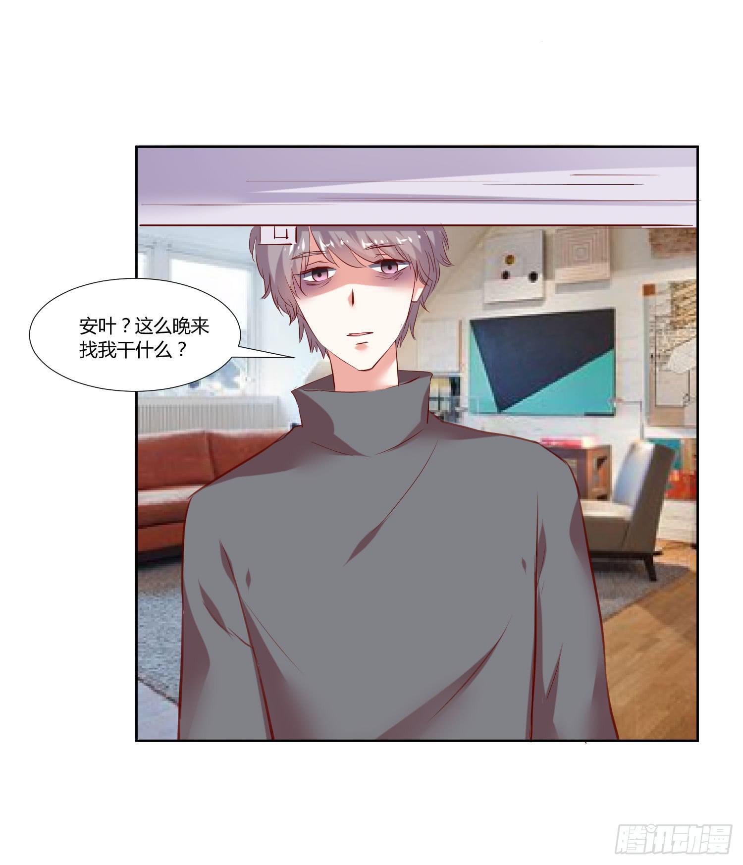 弱气校草追爱记韩漫全集-调监控无删减无遮挡章节图片 