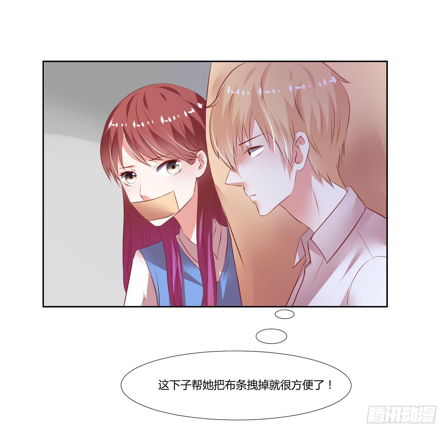 弱气校草追爱记韩漫全集-调监控无删减无遮挡章节图片 