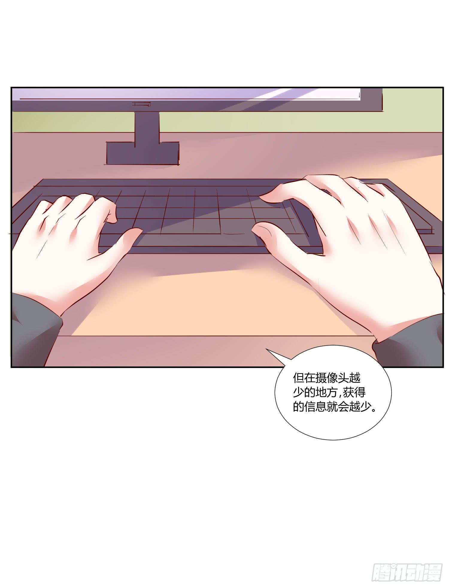 弱气校草追爱记韩漫全集-调监控无删减无遮挡章节图片 