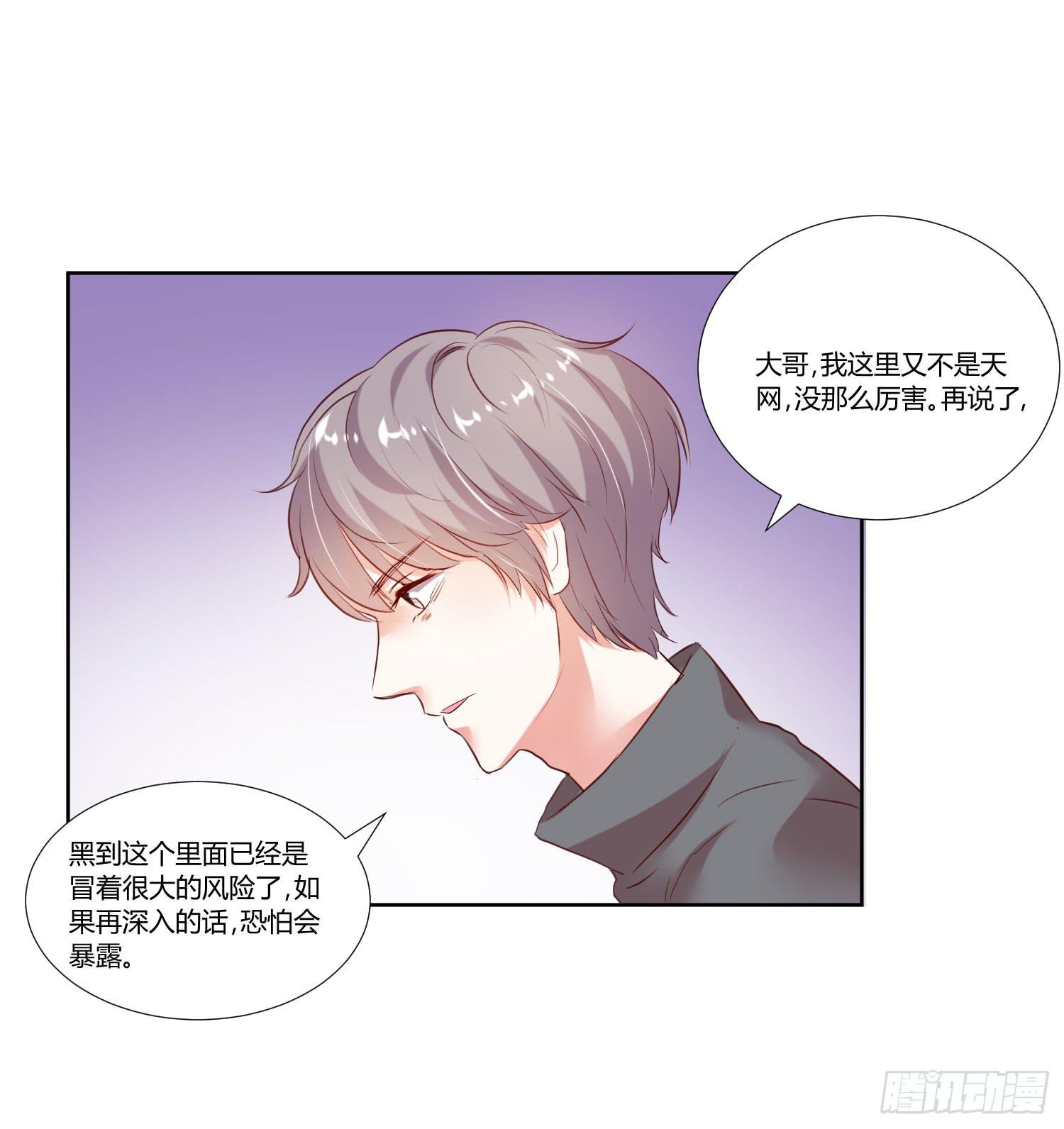 弱气校草追爱记韩漫全集-调监控无删减无遮挡章节图片 