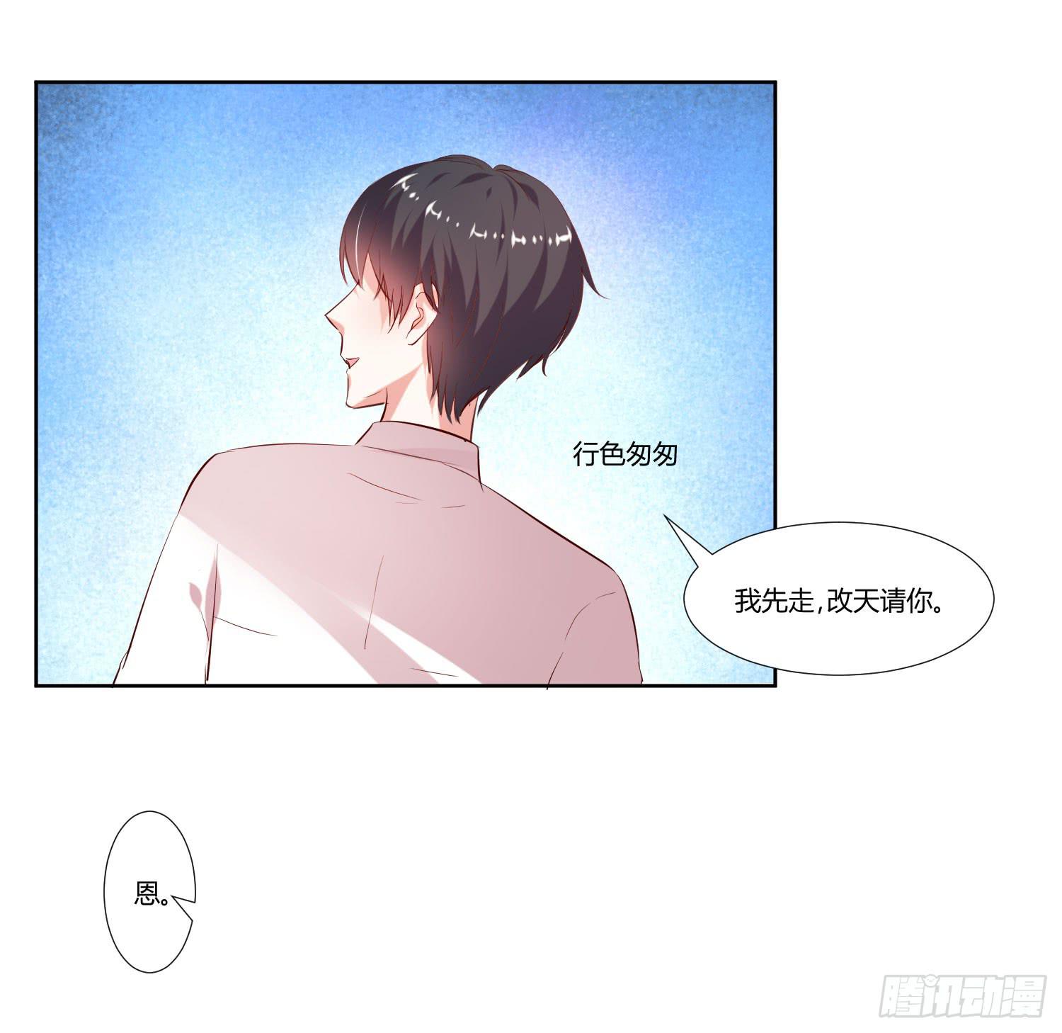 弱气校草追爱记韩漫全集-调监控无删减无遮挡章节图片 