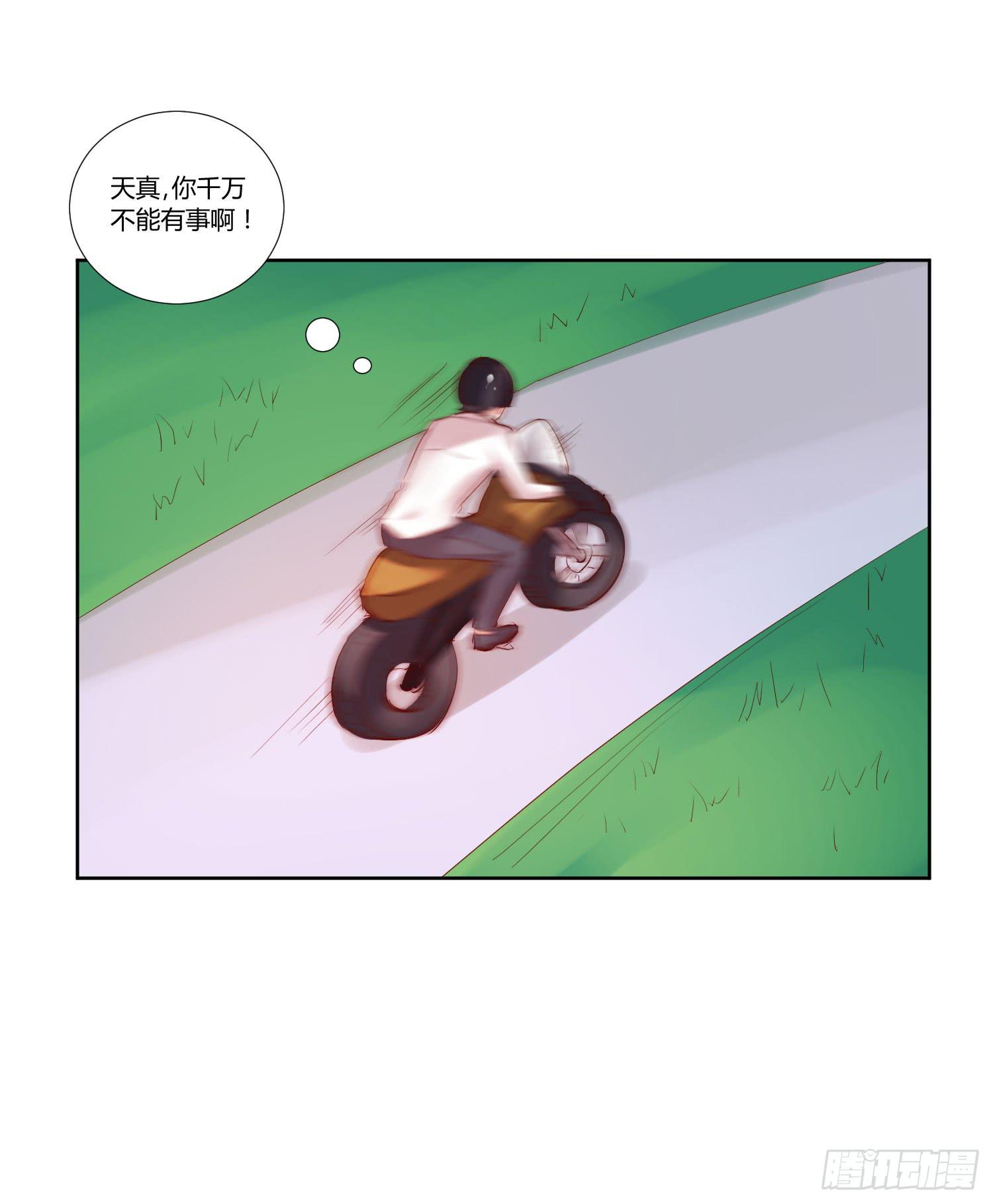 弱气校草追爱记韩漫全集-调监控无删减无遮挡章节图片 