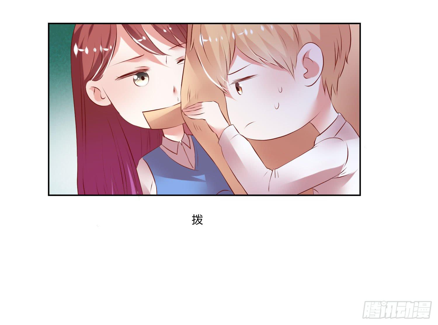 弱气校草追爱记韩漫全集-调监控无删减无遮挡章节图片 