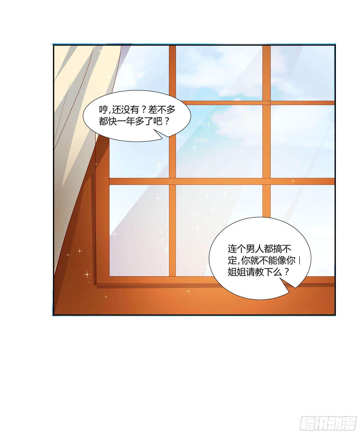 弱气校草追爱记韩漫全集-调监控无删减无遮挡章节图片 