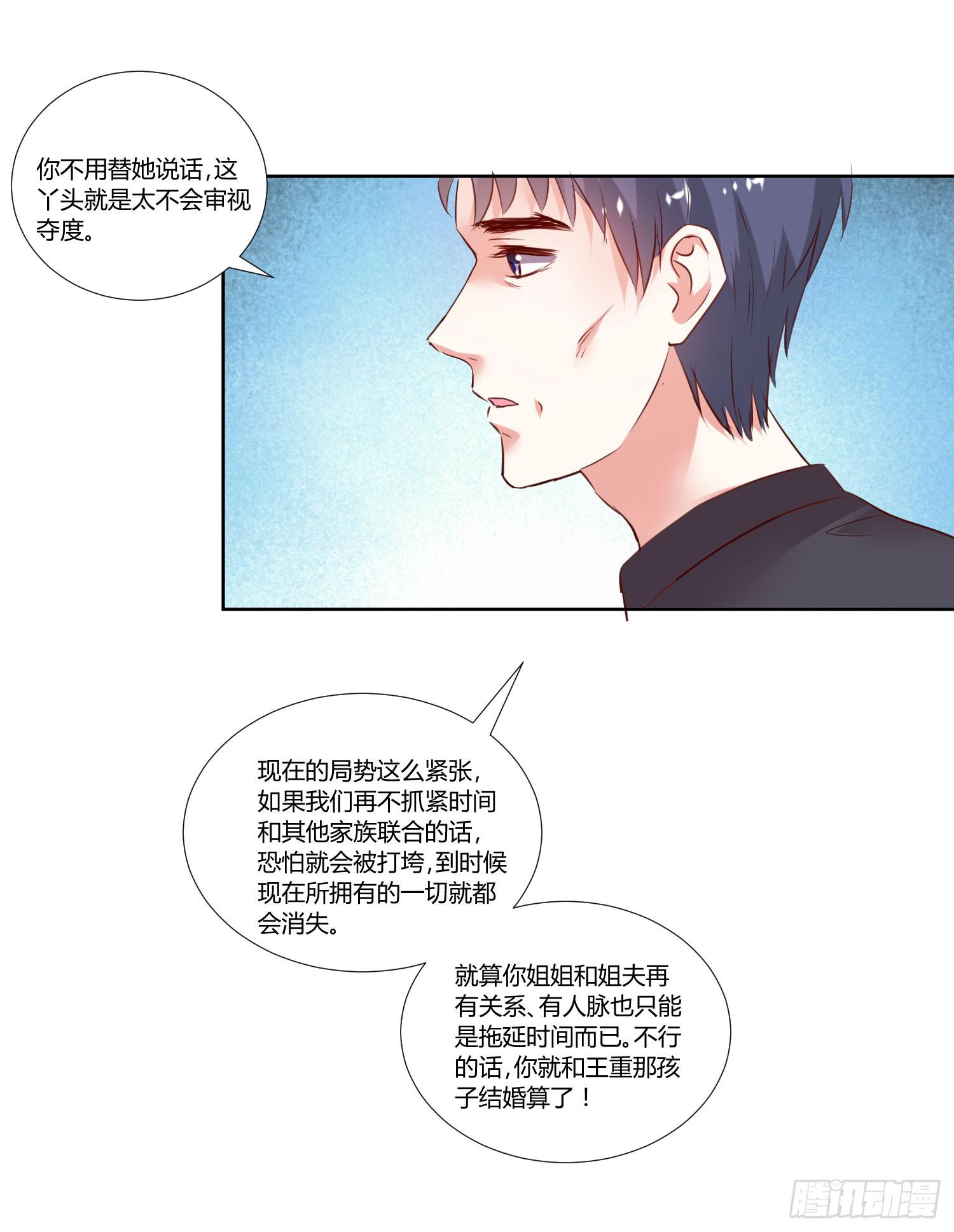 弱气校草追爱记韩漫全集-调监控无删减无遮挡章节图片 