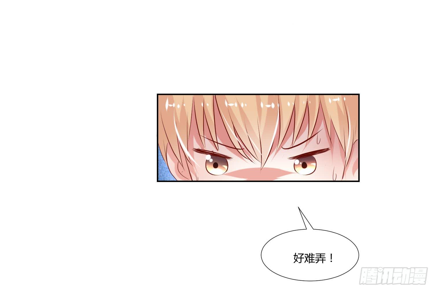 弱气校草追爱记韩漫全集-调监控无删减无遮挡章节图片 