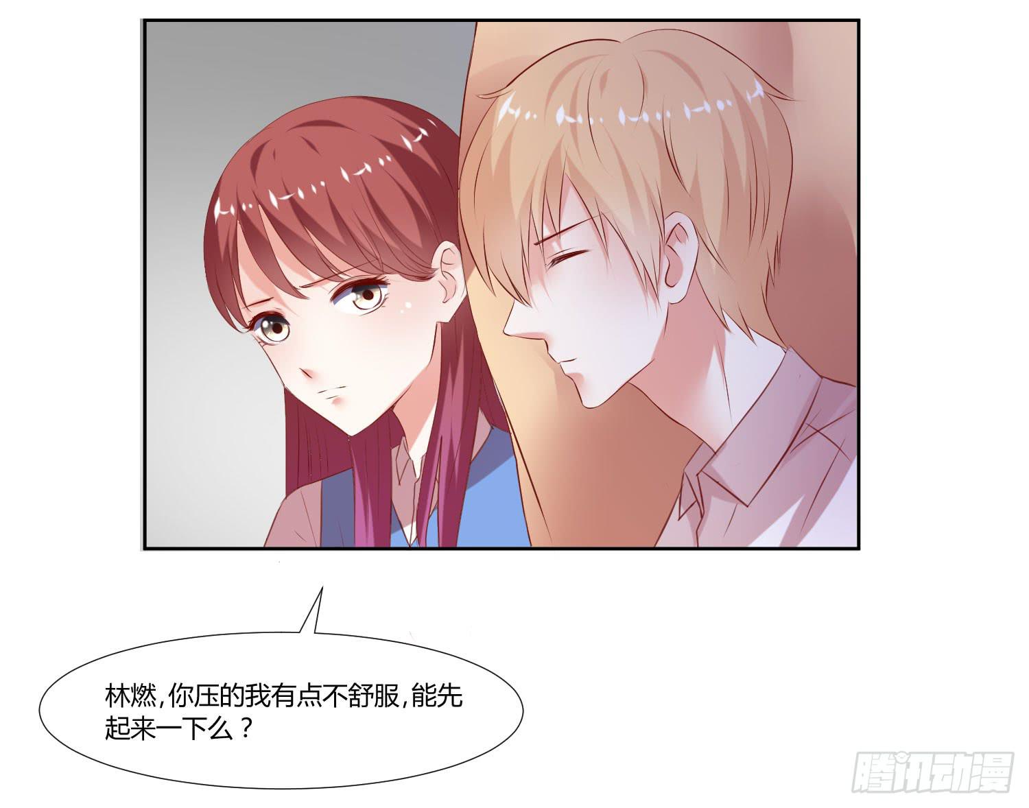 弱气校草追爱记韩漫全集-调监控无删减无遮挡章节图片 