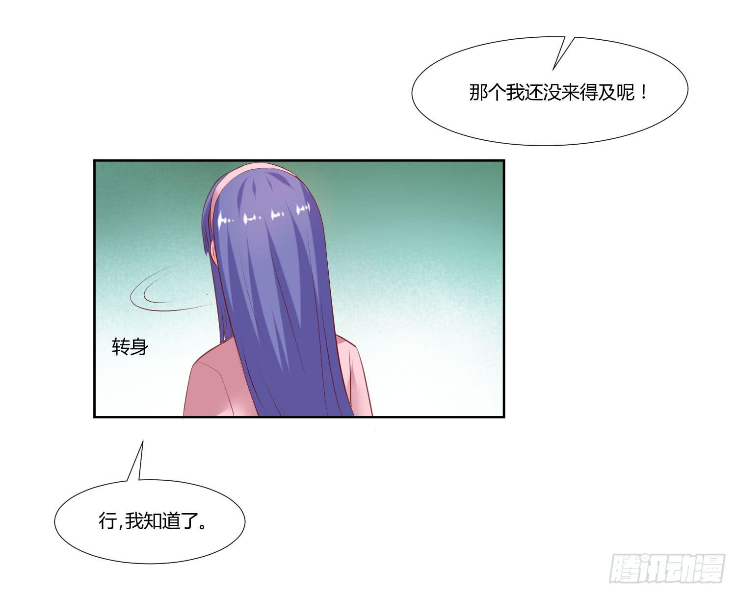 弱气校草追爱记韩漫全集-怎么会出现这种情况无删减无遮挡章节图片 