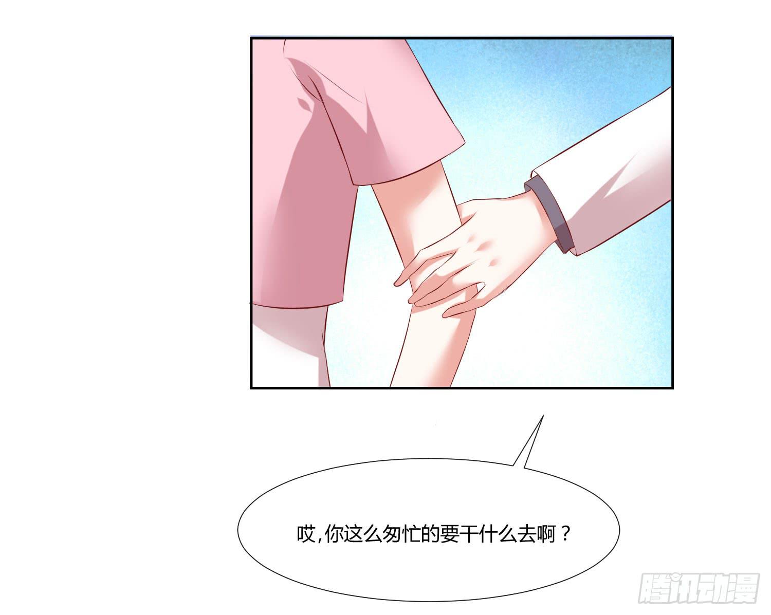 弱气校草追爱记韩漫全集-怎么会出现这种情况无删减无遮挡章节图片 