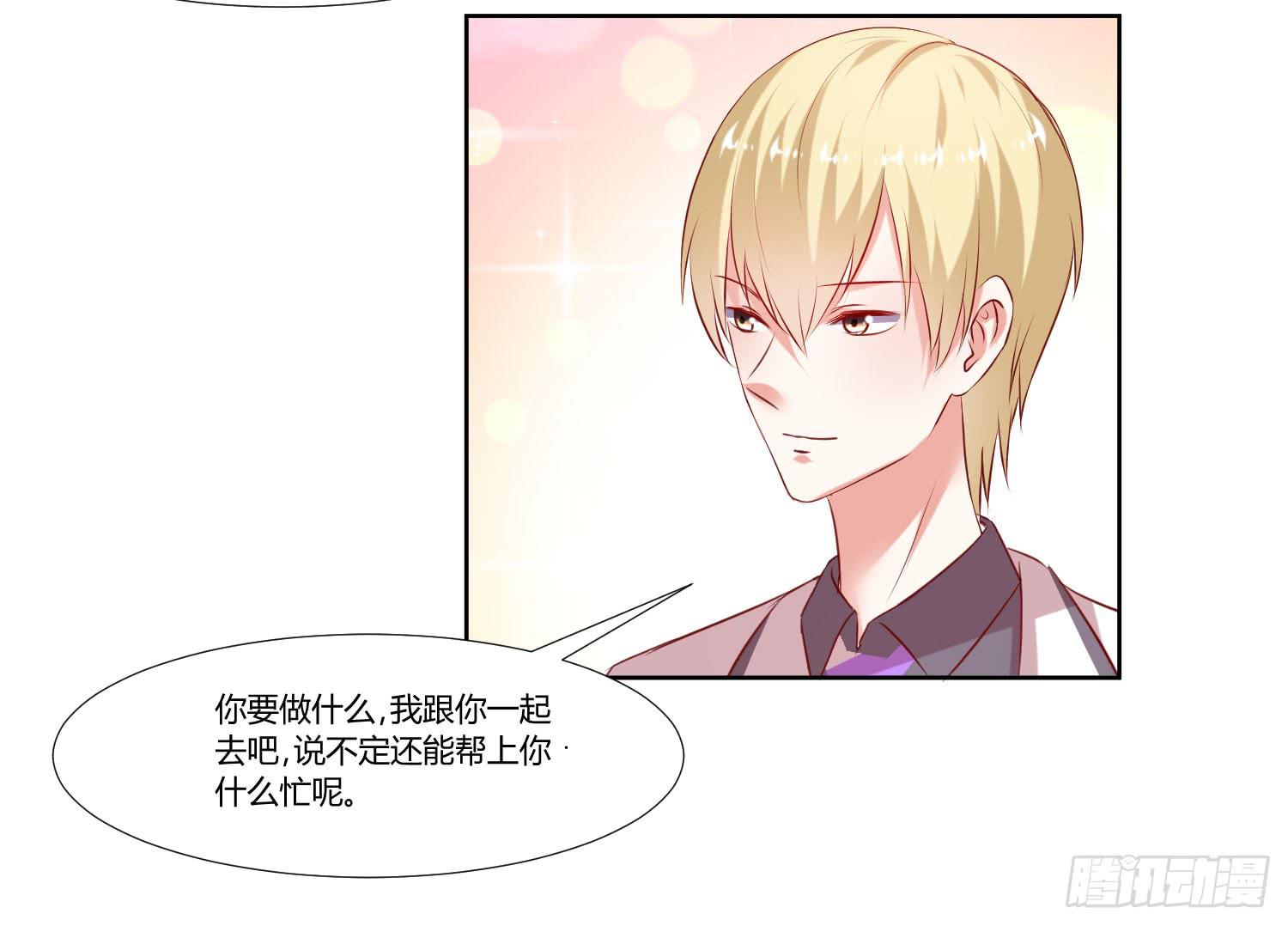 弱气校草追爱记韩漫全集-怎么会出现这种情况无删减无遮挡章节图片 
