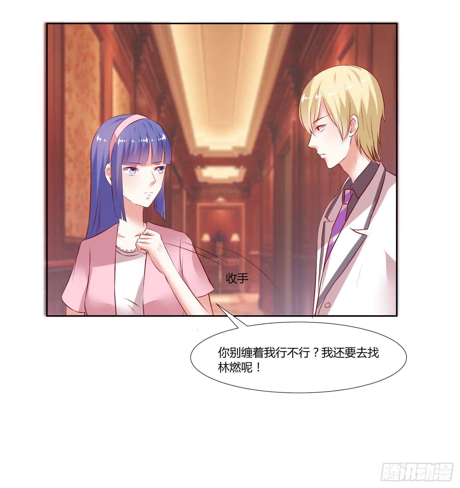 弱气校草追爱记韩漫全集-怎么会出现这种情况无删减无遮挡章节图片 