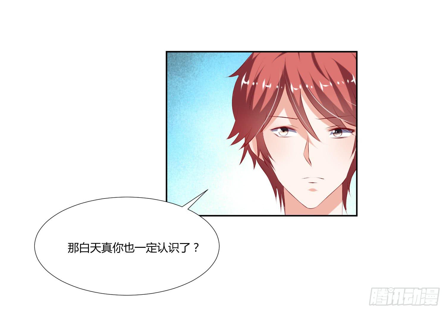 弱气校草追爱记韩漫全集-怎么会出现这种情况无删减无遮挡章节图片 