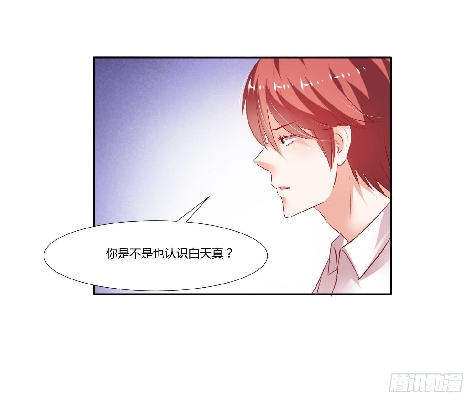 弱气校草追爱记韩漫全集-怎么会出现这种情况无删减无遮挡章节图片 