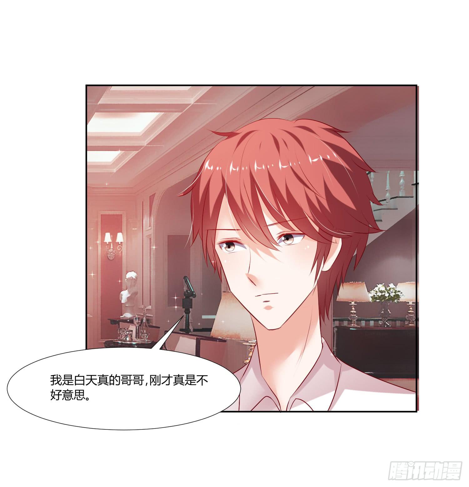 弱气校草追爱记韩漫全集-怎么会出现这种情况无删减无遮挡章节图片 