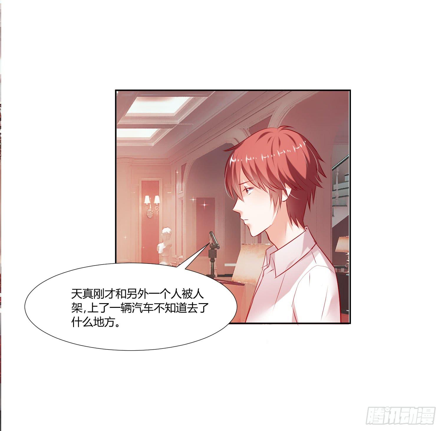 弱气校草追爱记韩漫全集-怎么会出现这种情况无删减无遮挡章节图片 
