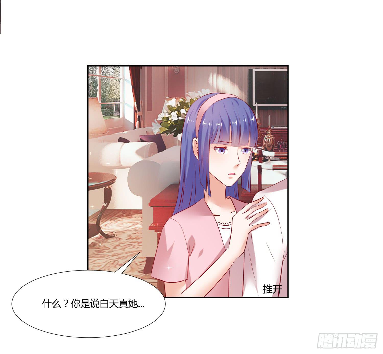 弱气校草追爱记韩漫全集-怎么会出现这种情况无删减无遮挡章节图片 