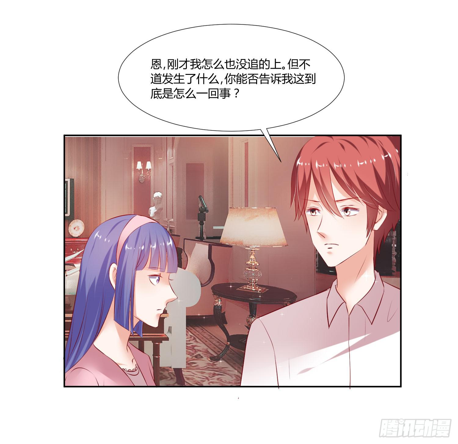 弱气校草追爱记韩漫全集-怎么会出现这种情况无删减无遮挡章节图片 