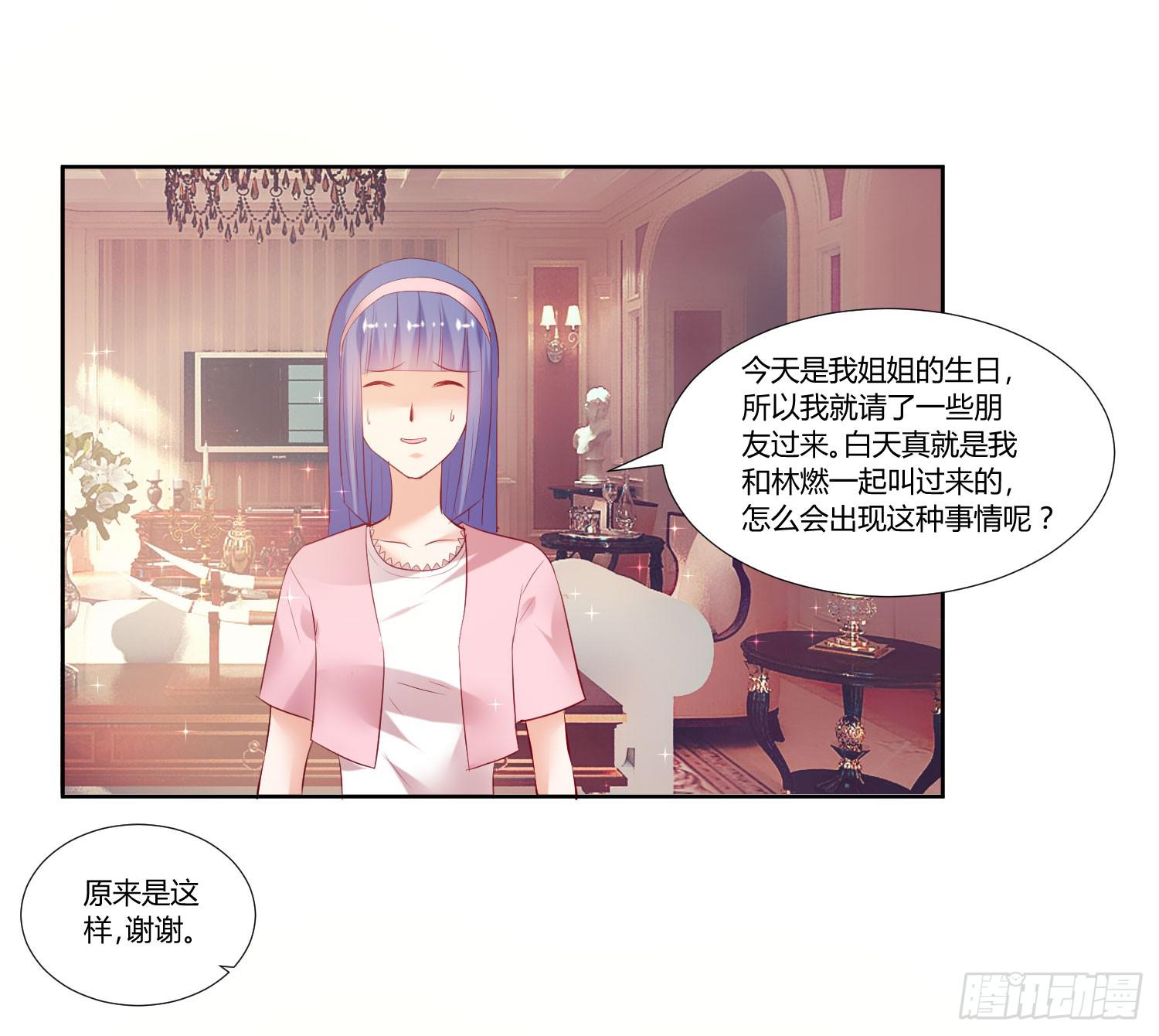 弱气校草追爱记韩漫全集-怎么会出现这种情况无删减无遮挡章节图片 