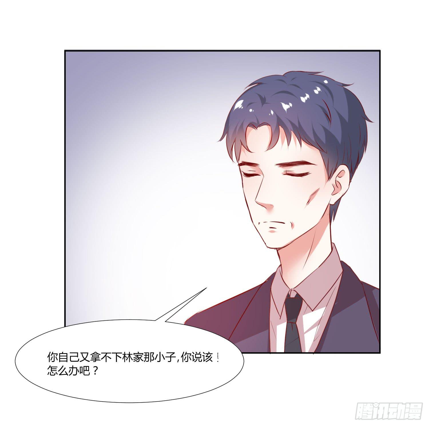 弱气校草追爱记韩漫全集-怎么会出现这种情况无删减无遮挡章节图片 
