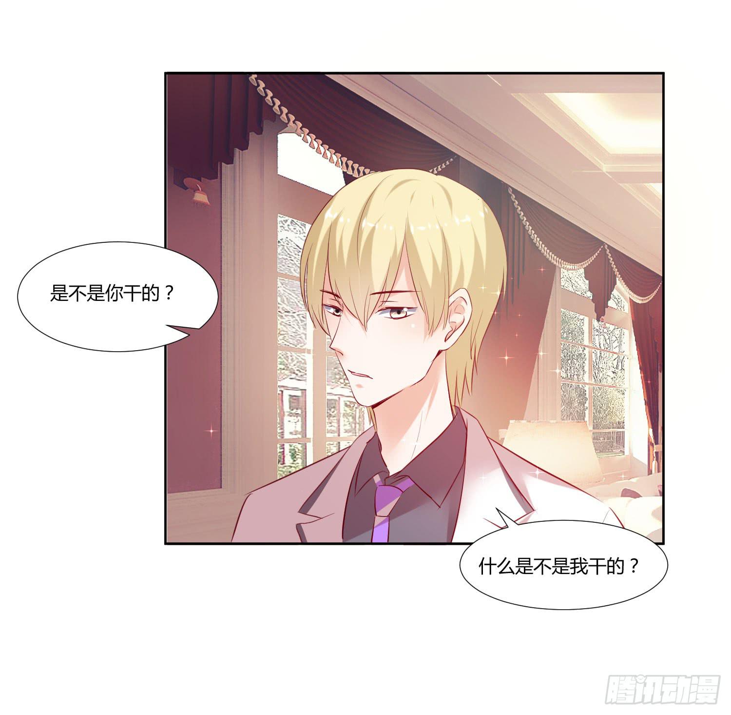 弱气校草追爱记韩漫全集-怎么会出现这种情况无删减无遮挡章节图片 