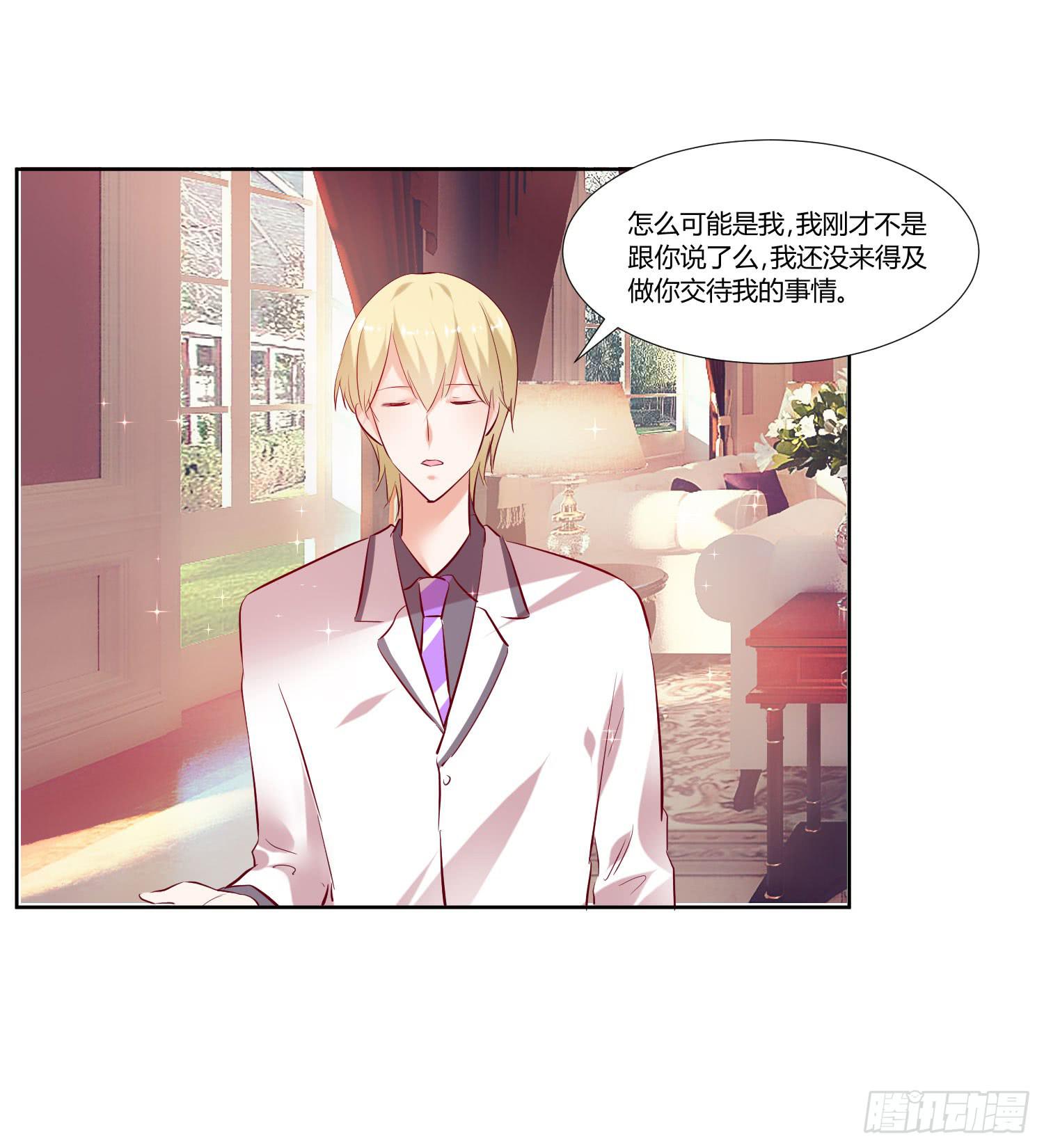 弱气校草追爱记韩漫全集-怎么会出现这种情况无删减无遮挡章节图片 
