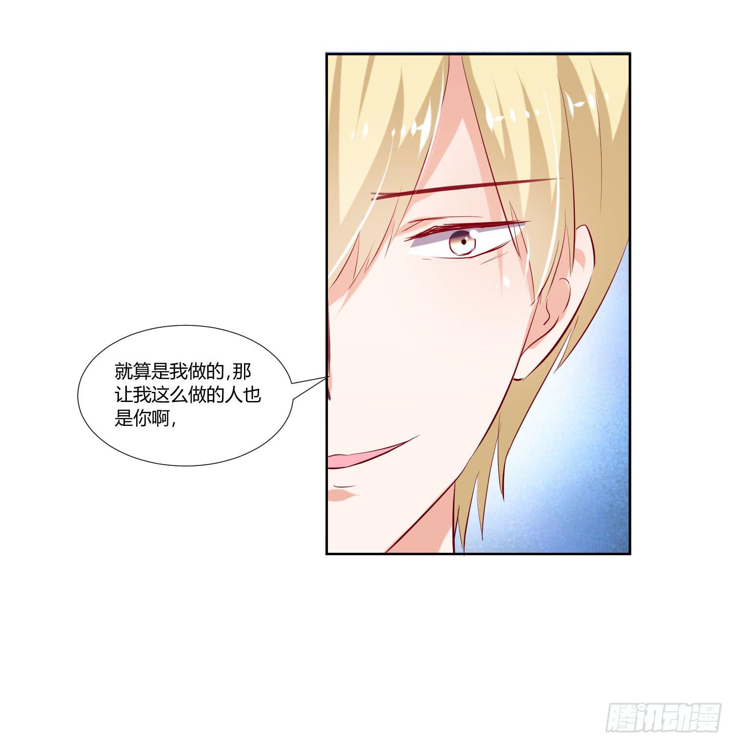 弱气校草追爱记韩漫全集-怎么会出现这种情况无删减无遮挡章节图片 