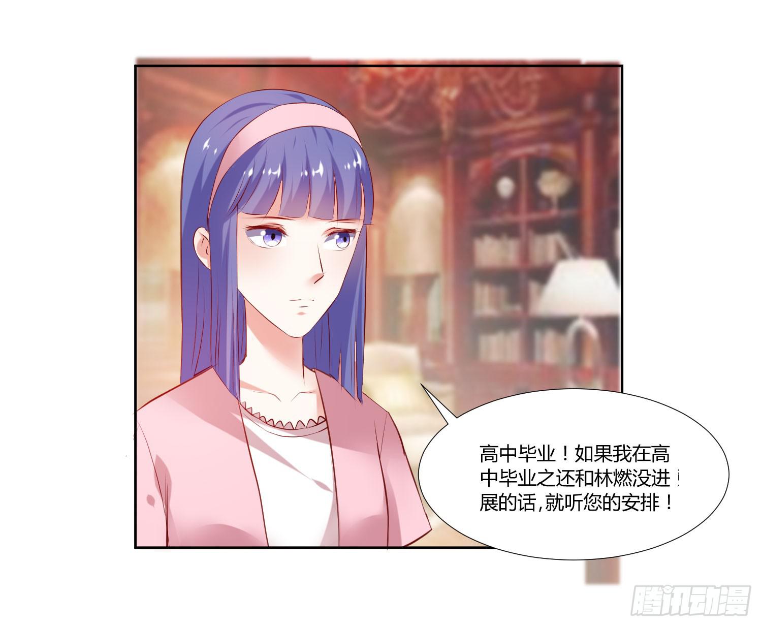 弱气校草追爱记韩漫全集-怎么会出现这种情况无删减无遮挡章节图片 