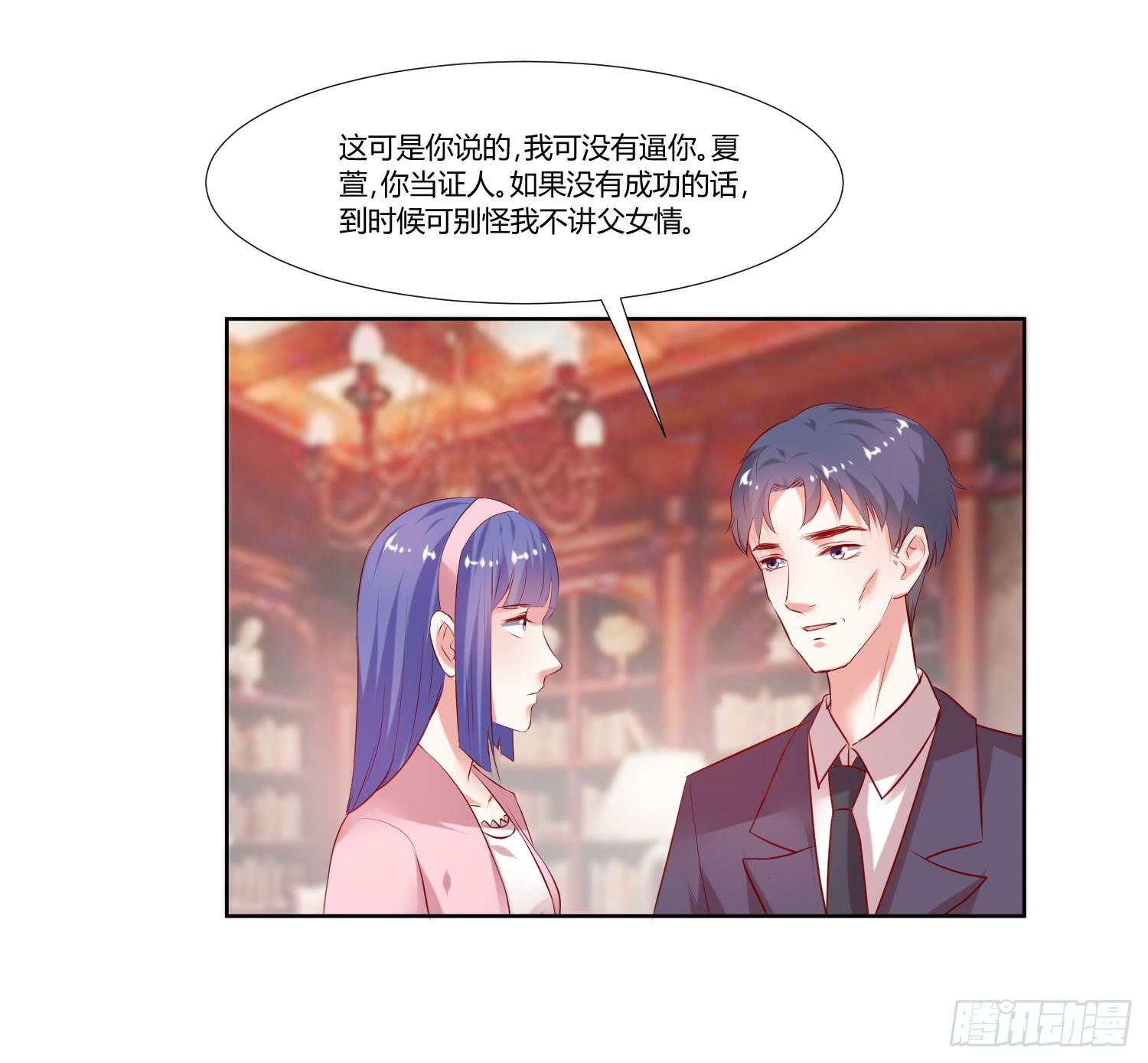 弱气校草追爱记韩漫全集-怎么会出现这种情况无删减无遮挡章节图片 