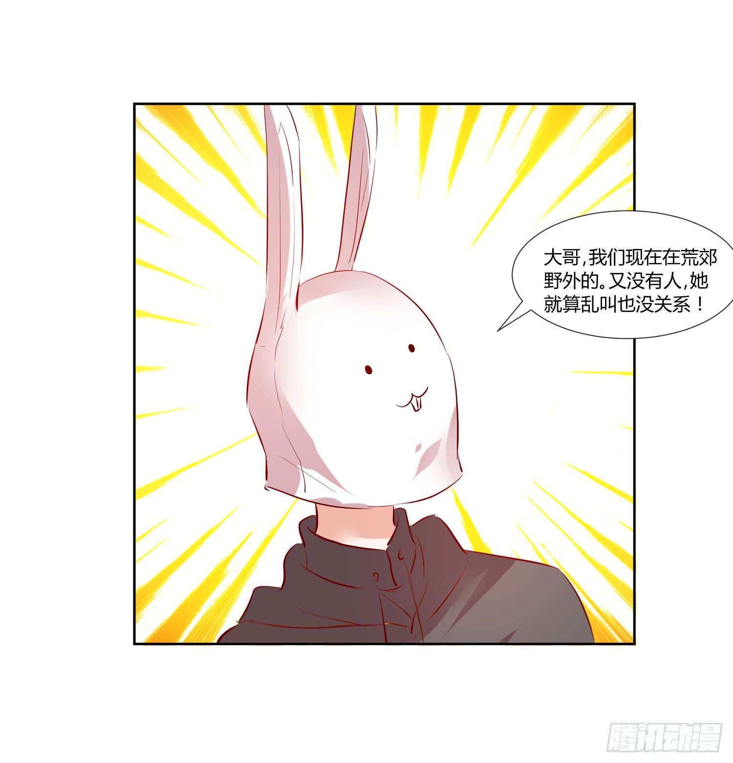 弱气校草追爱记韩漫全集-对不起无删减无遮挡章节图片 