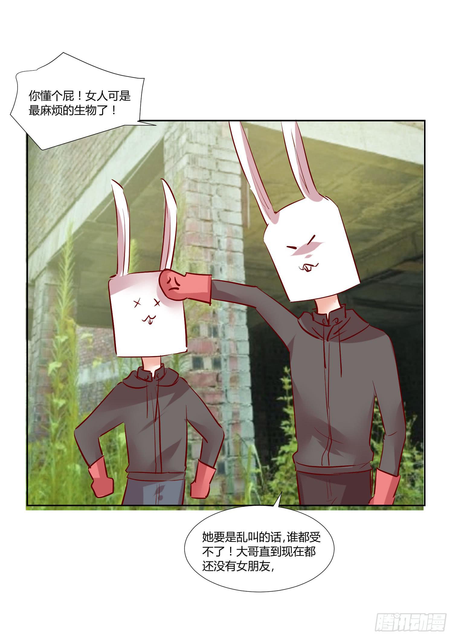 弱气校草追爱记韩漫全集-对不起无删减无遮挡章节图片 