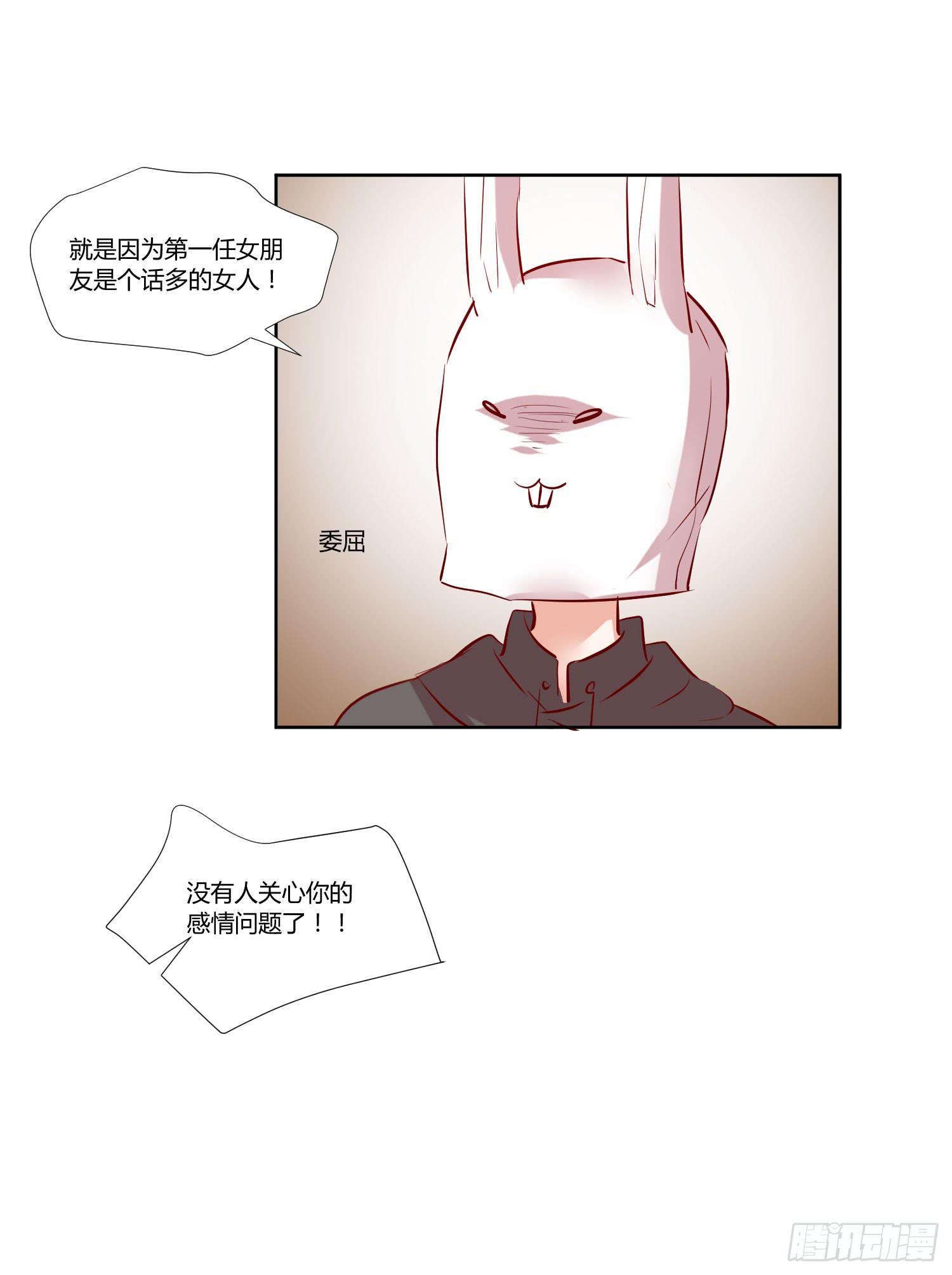 弱气校草追爱记韩漫全集-对不起无删减无遮挡章节图片 