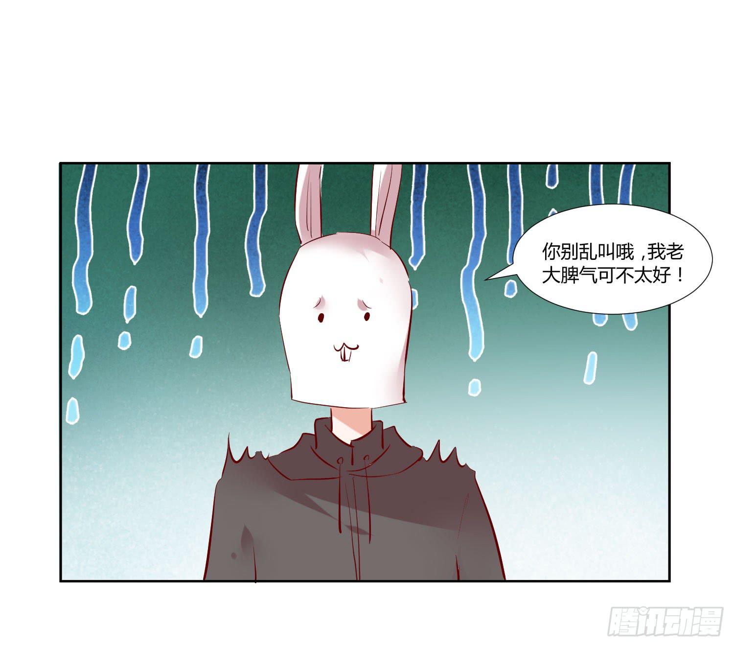 弱气校草追爱记韩漫全集-对不起无删减无遮挡章节图片 