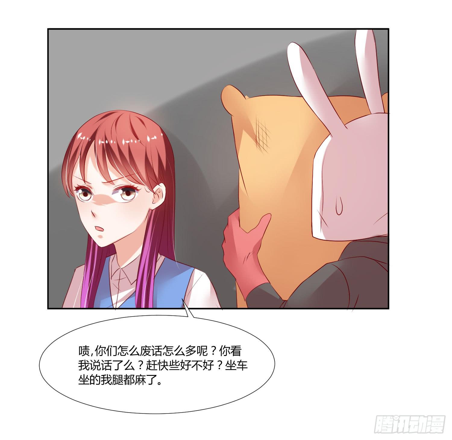 弱气校草追爱记韩漫全集-对不起无删减无遮挡章节图片 