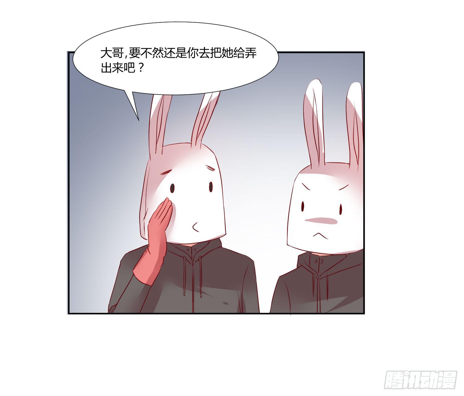 弱气校草追爱记韩漫全集-对不起无删减无遮挡章节图片 