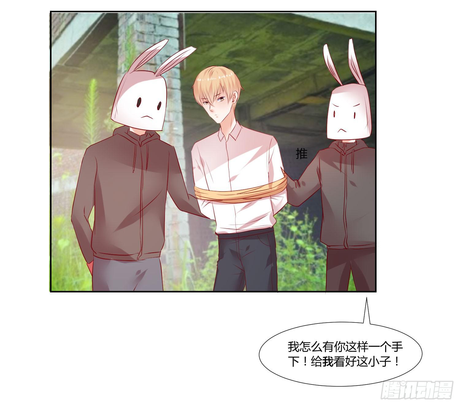 弱气校草追爱记韩漫全集-对不起无删减无遮挡章节图片 