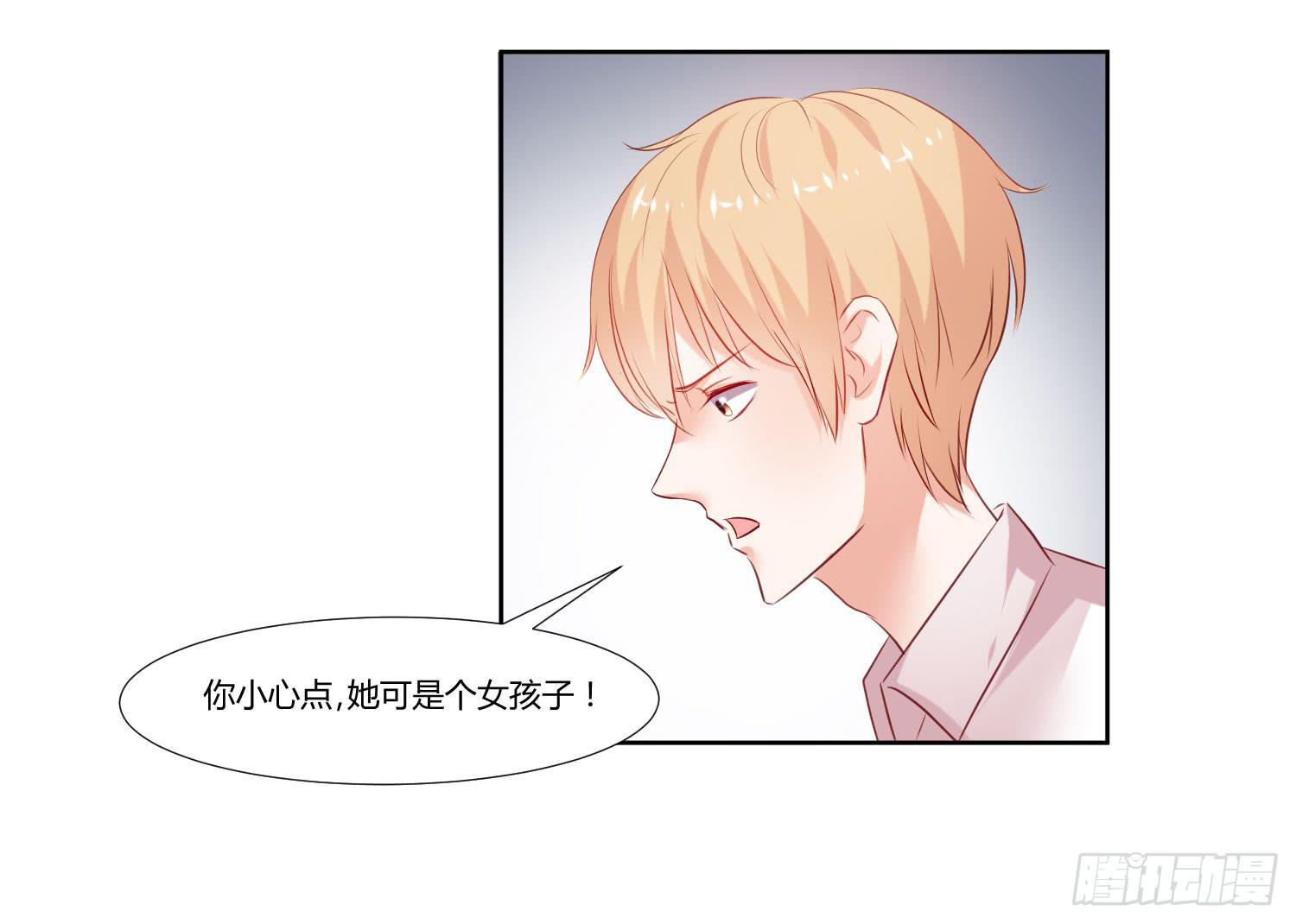 弱气校草追爱记韩漫全集-对不起无删减无遮挡章节图片 