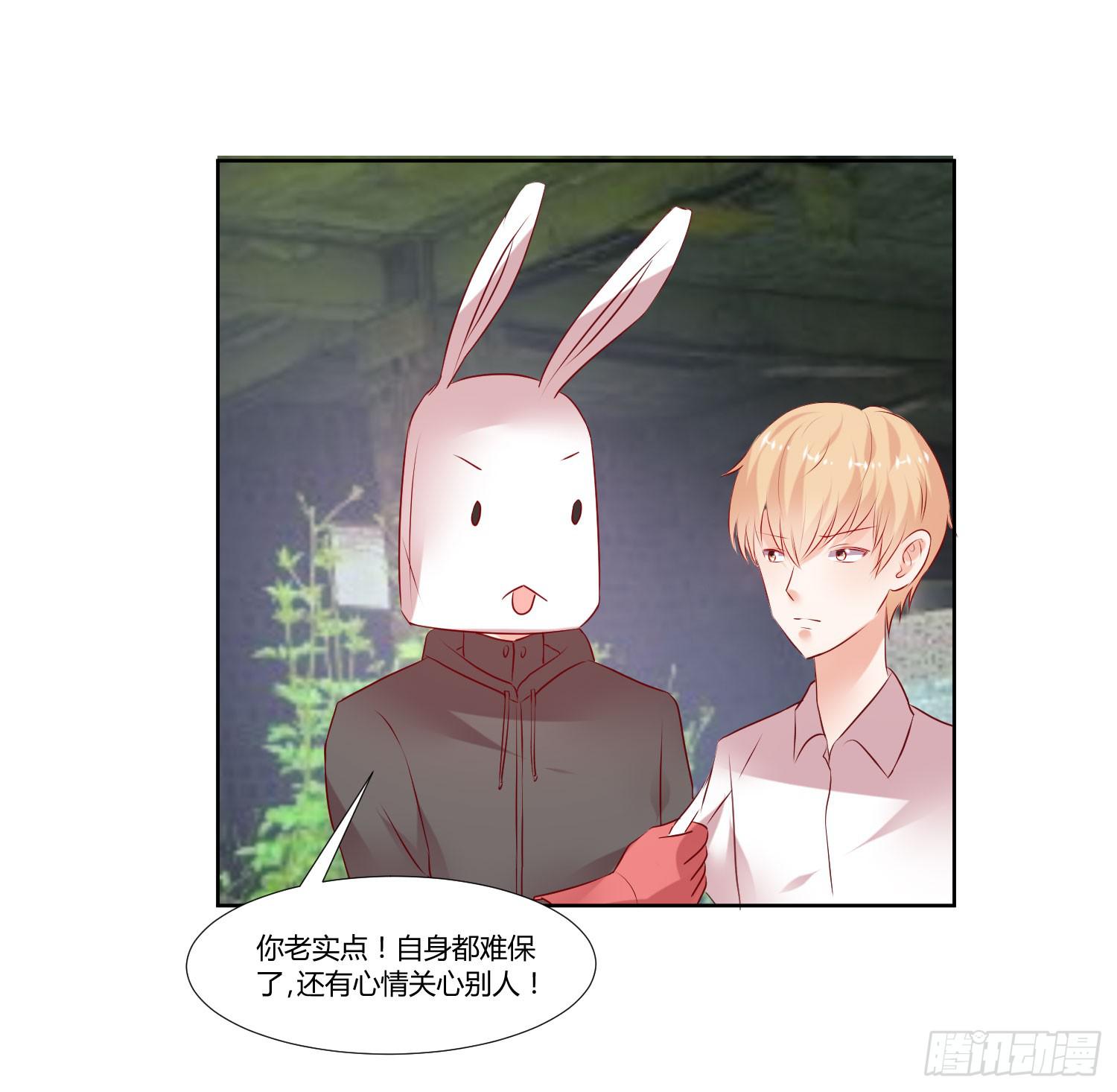 弱气校草追爱记韩漫全集-对不起无删减无遮挡章节图片 