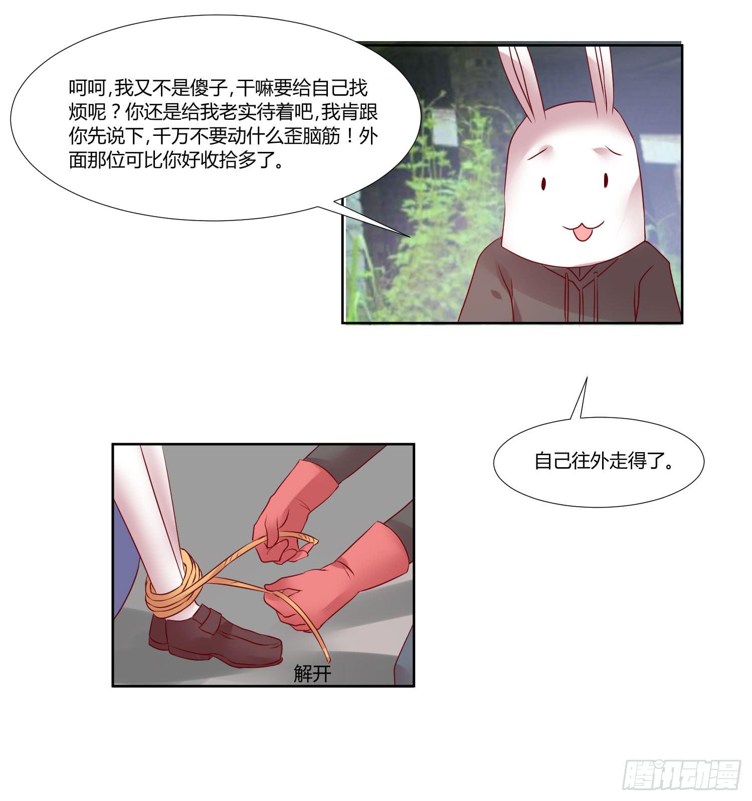 弱气校草追爱记韩漫全集-对不起无删减无遮挡章节图片 