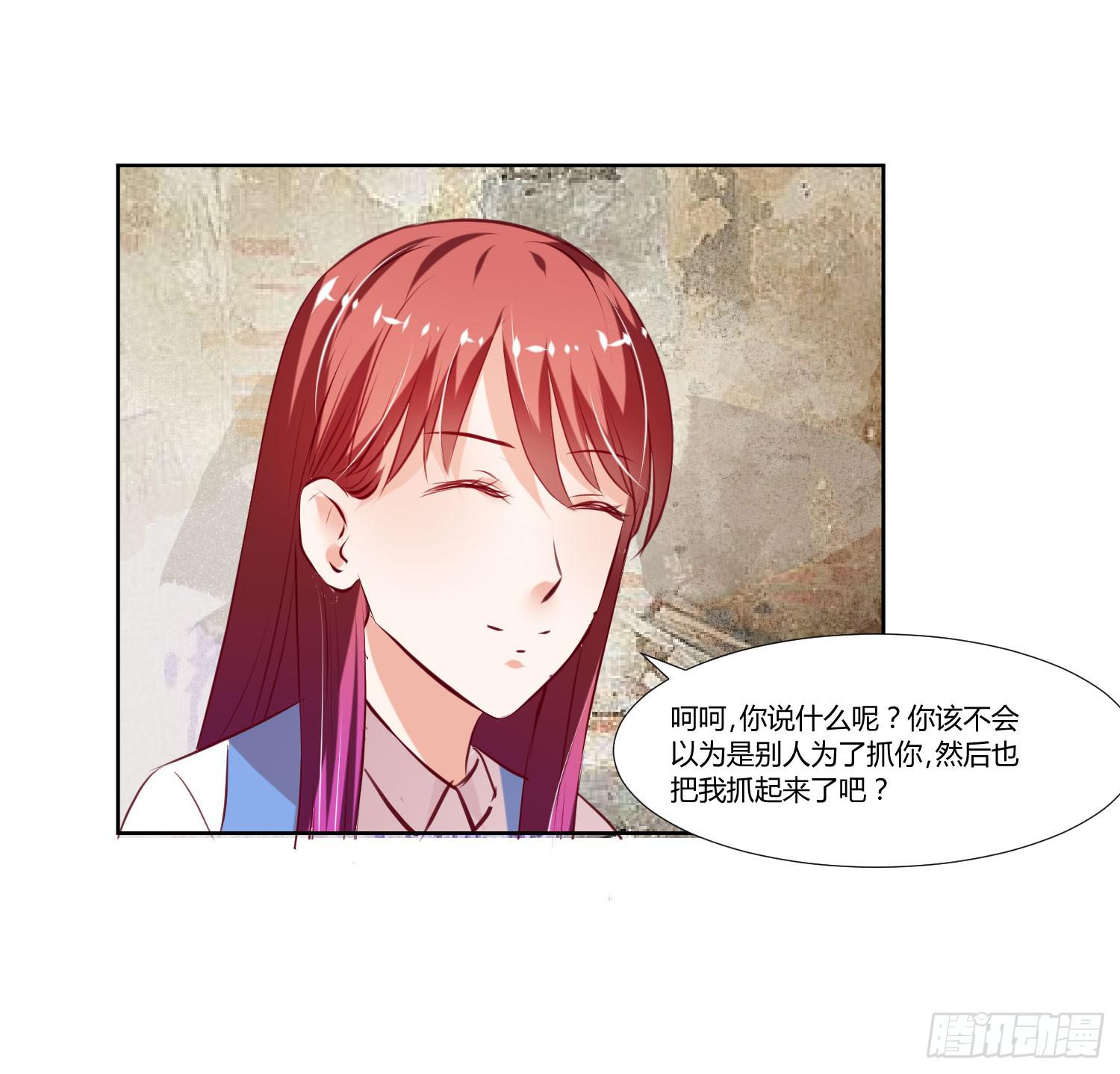 弱气校草追爱记韩漫全集-对不起无删减无遮挡章节图片 