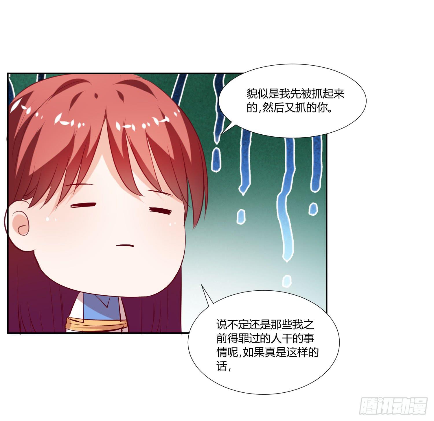 弱气校草追爱记韩漫全集-对不起无删减无遮挡章节图片 